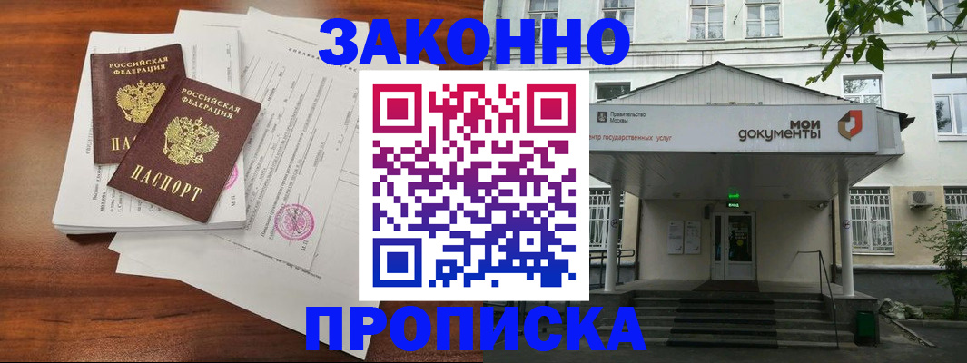 регистрация для дет. сада в Поронайске